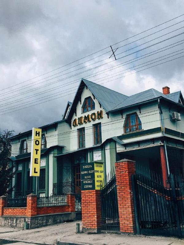 Отель Lemon Дрогобыч Экстерьер фото